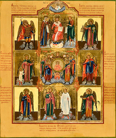 Synasis-de-los-Archangeles_Rusia_sigloXIX_coleccion-privada_Alemania