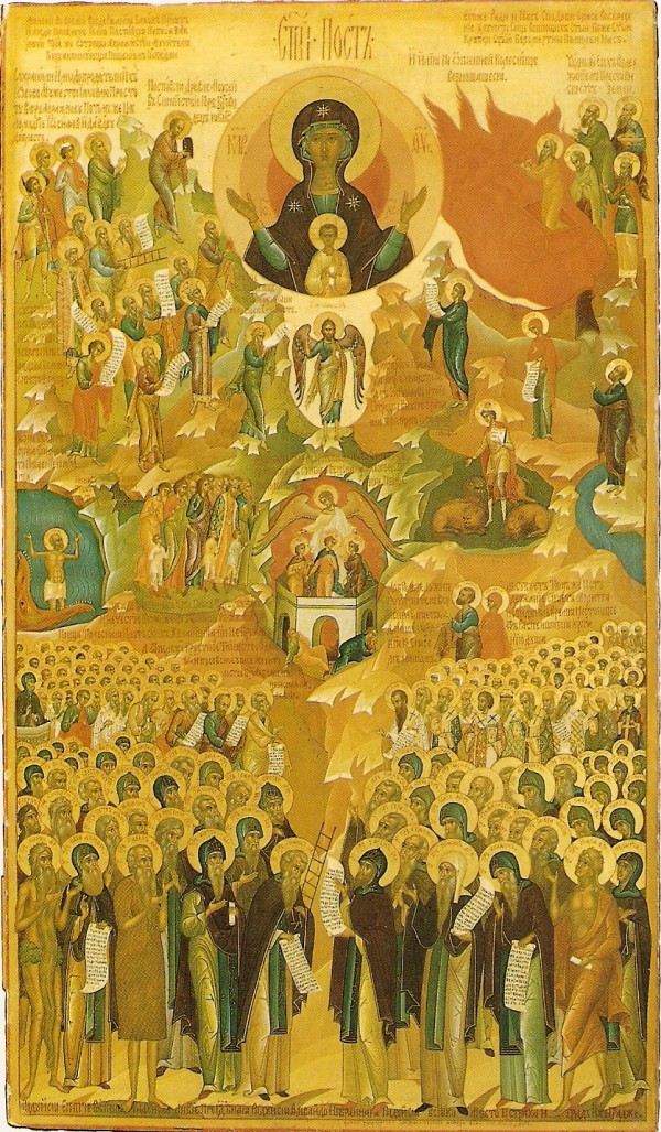 icono de la santa cuaresma icono de la santa cuaresma